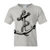 Youth DryBlend® T-Shirt Thumbnail