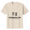 Youth Heavy Cotton 100% Cotton T Shirt Thumbnail